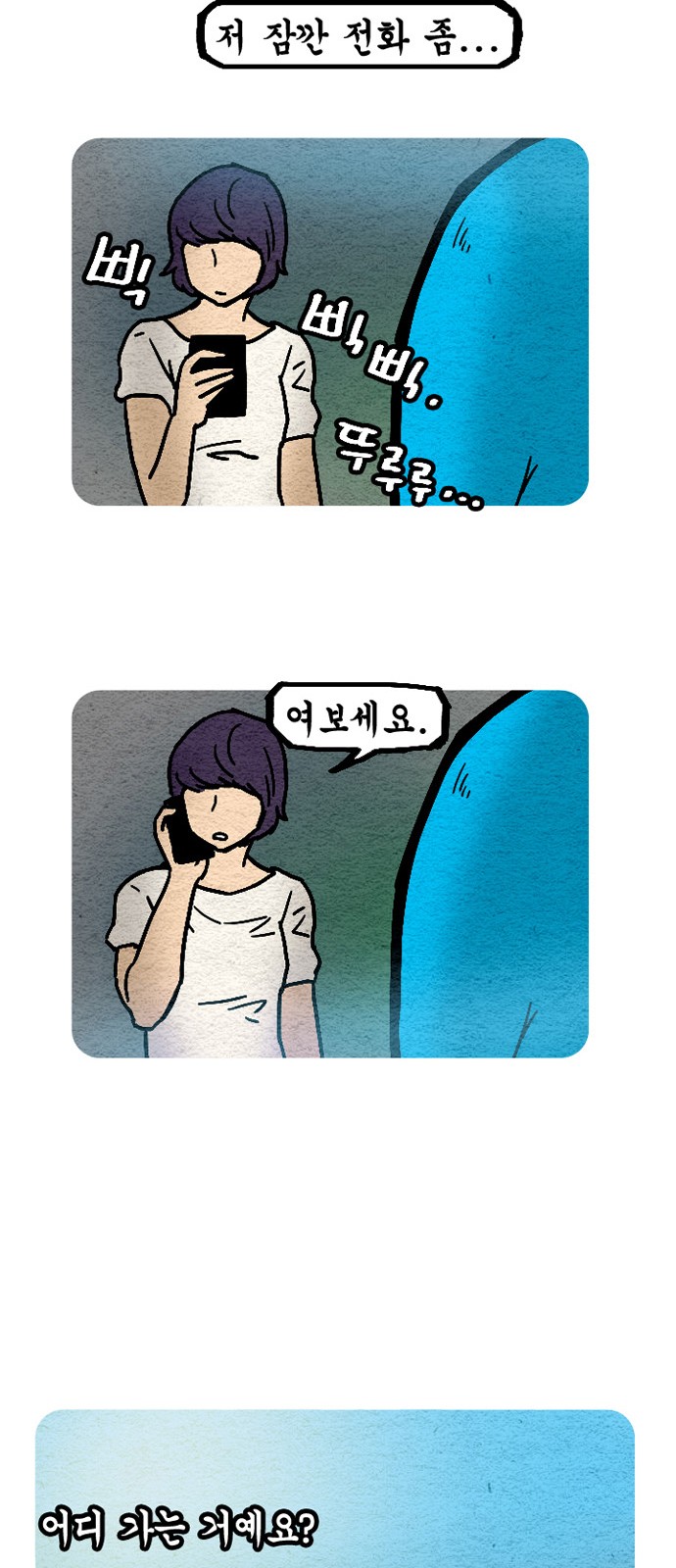 22 페이지