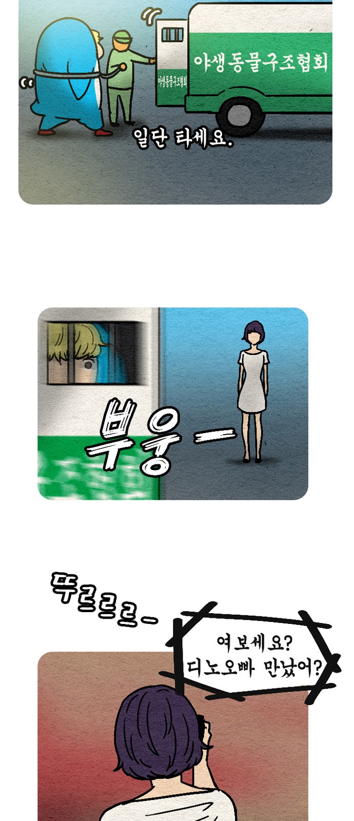 23 페이지