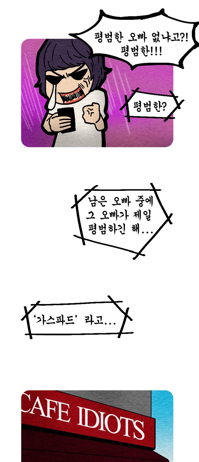 25 페이지