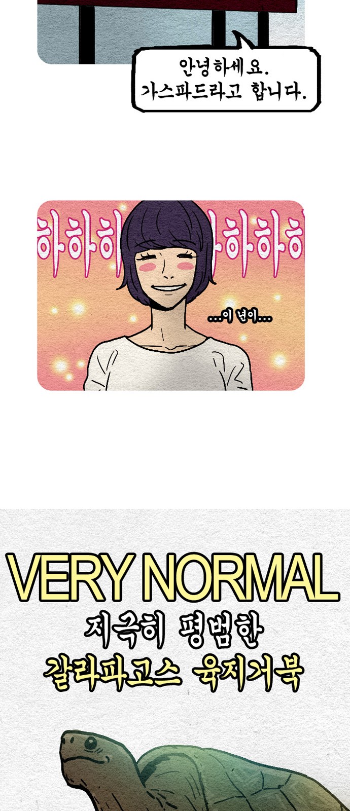 26 페이지