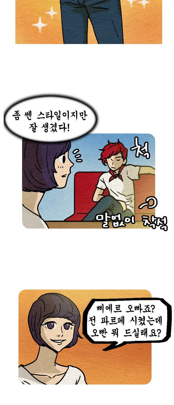 6 페이지