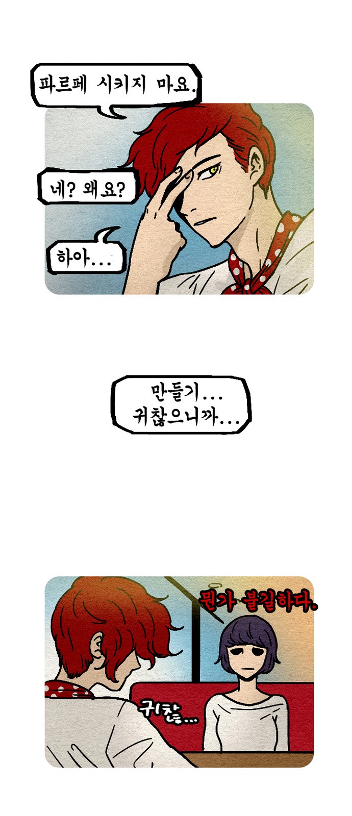 7 페이지