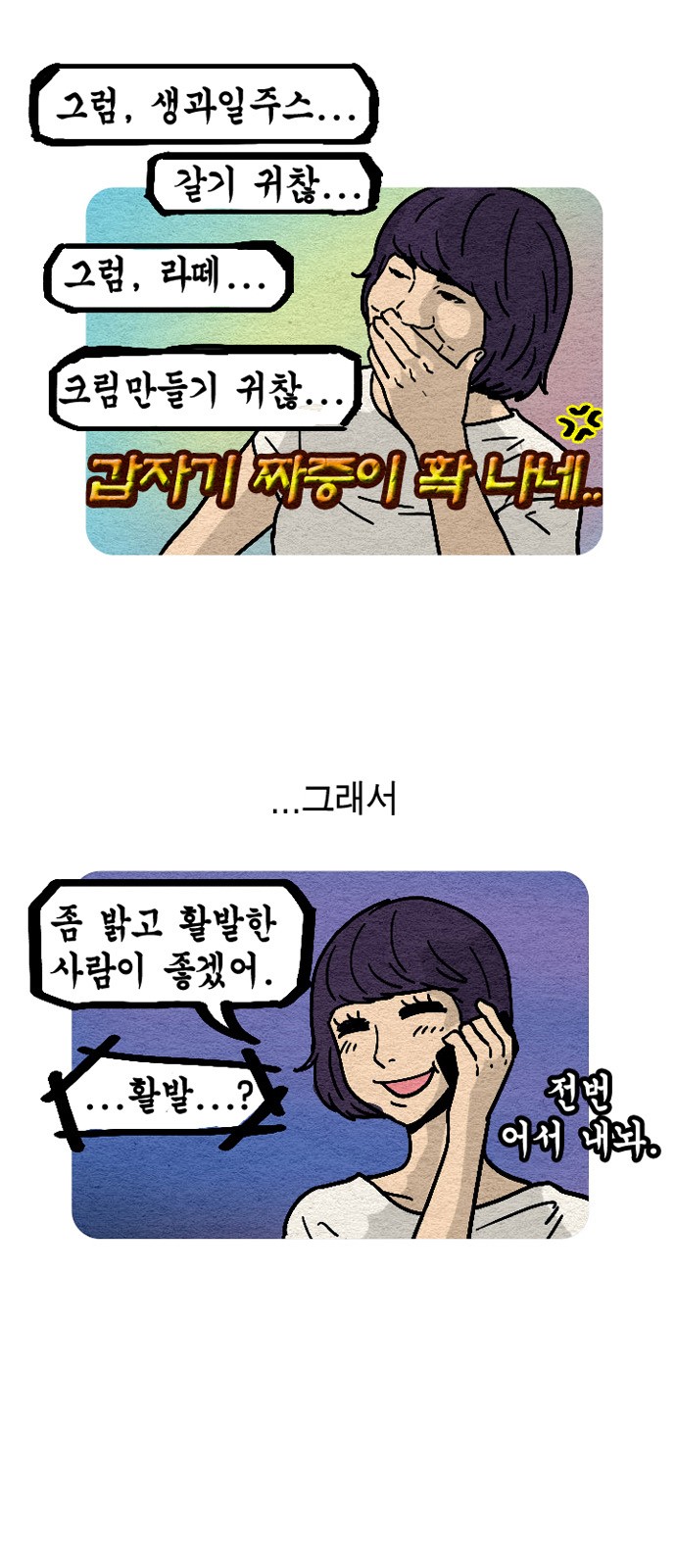 8 페이지