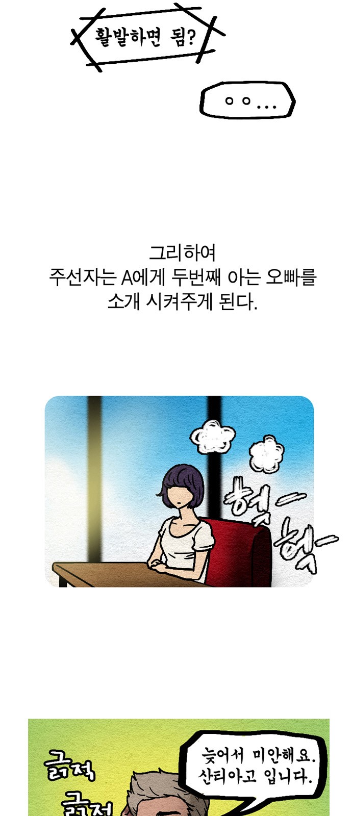 9 페이지