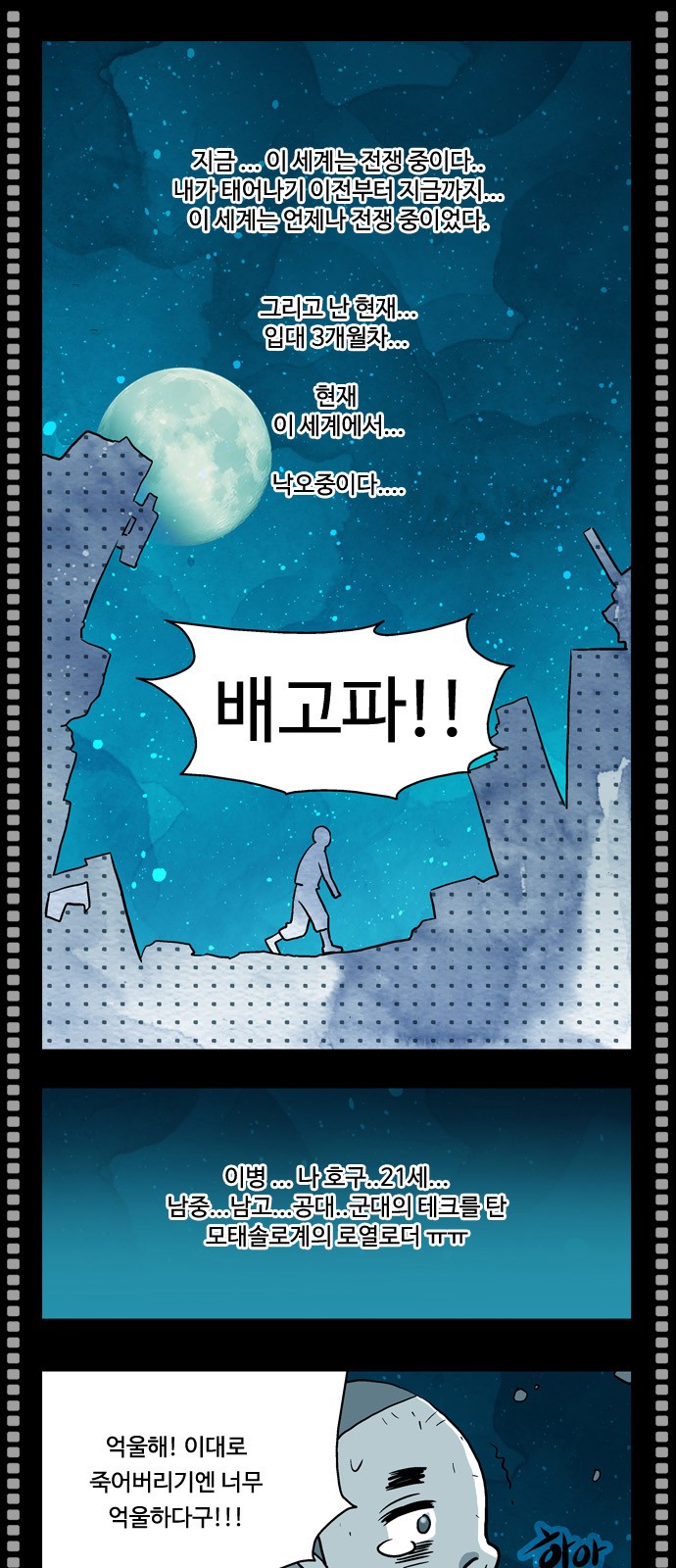 1 페이지
