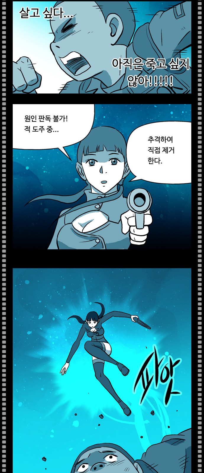 13 페이지