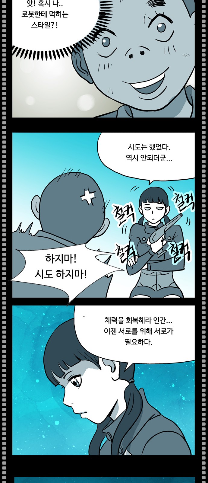 23 페이지