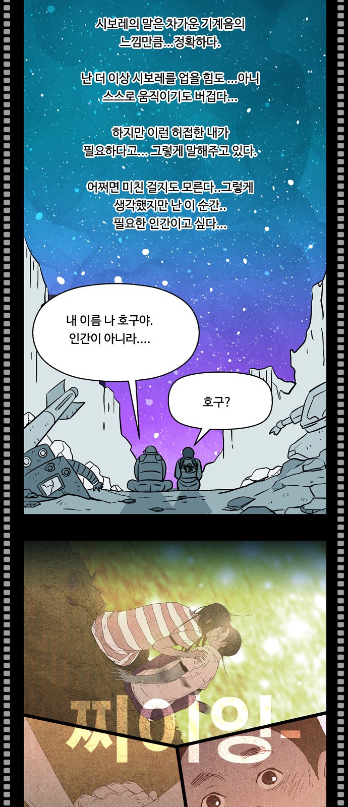 24 페이지