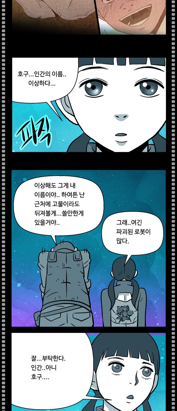 25 페이지