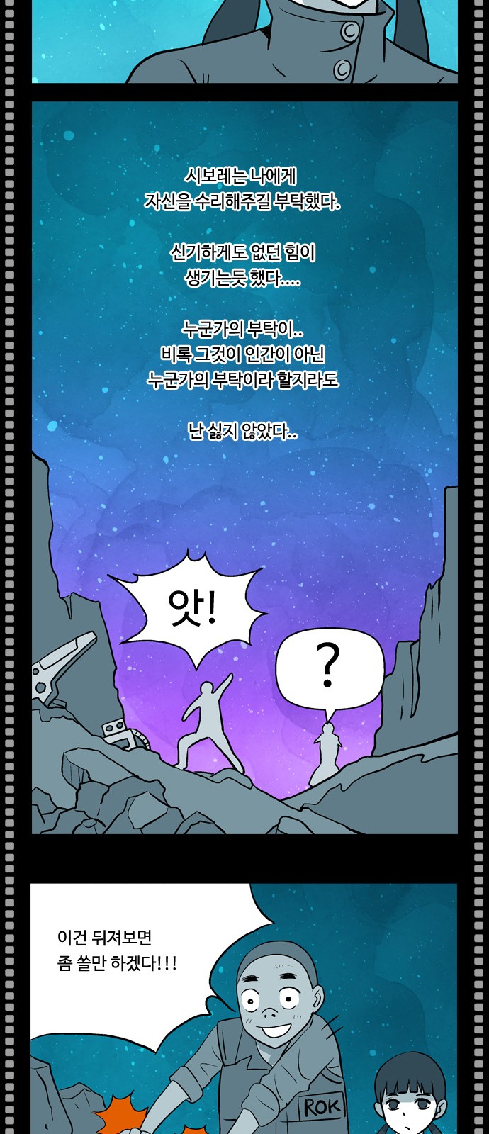 26 페이지