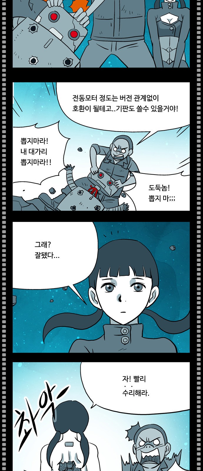 27 페이지