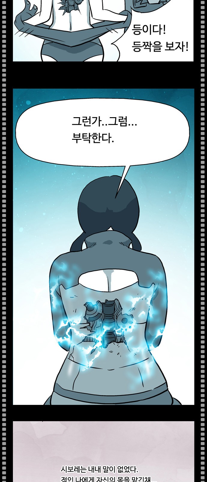 28 페이지