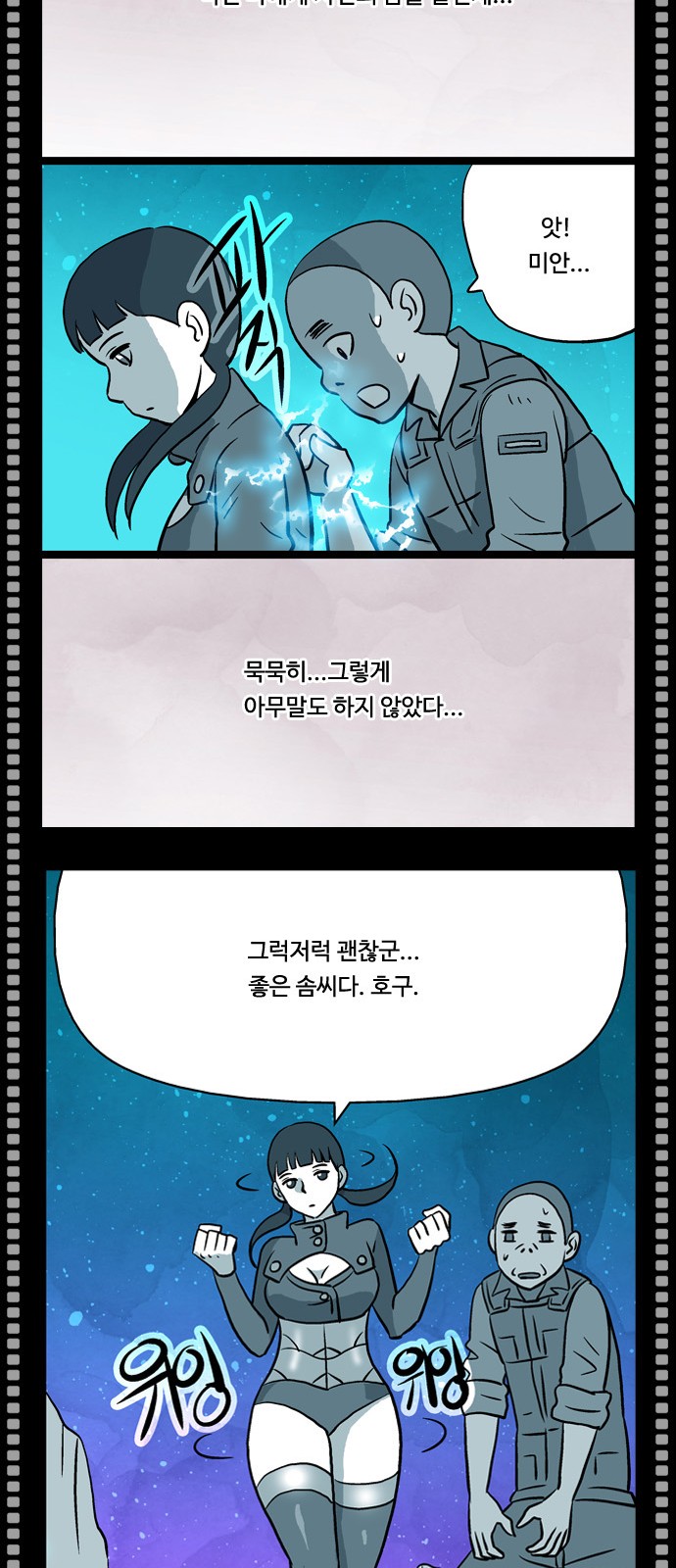 29 페이지