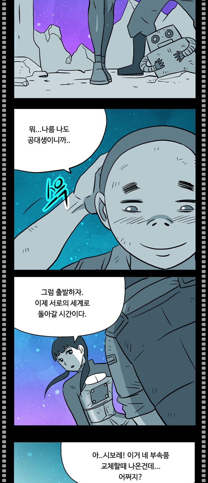 30 페이지