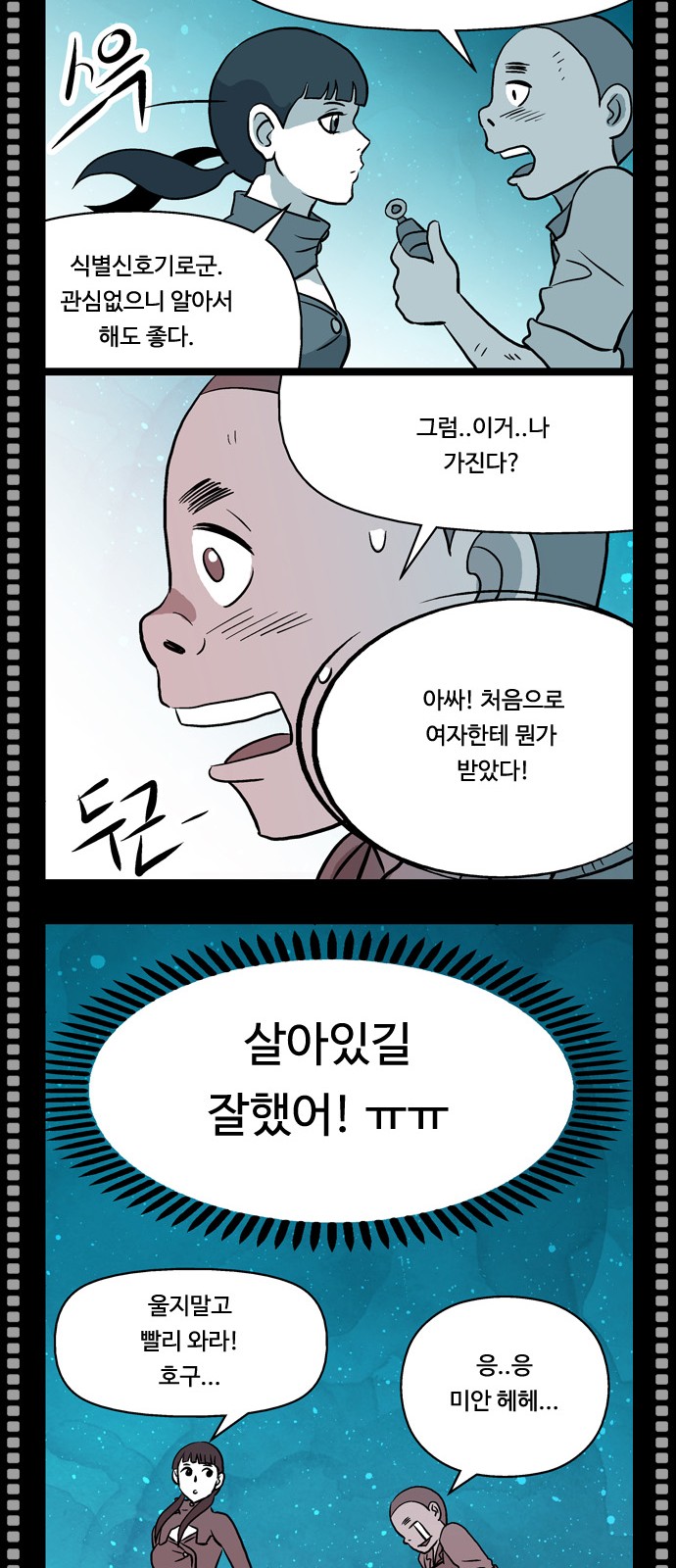 31 페이지