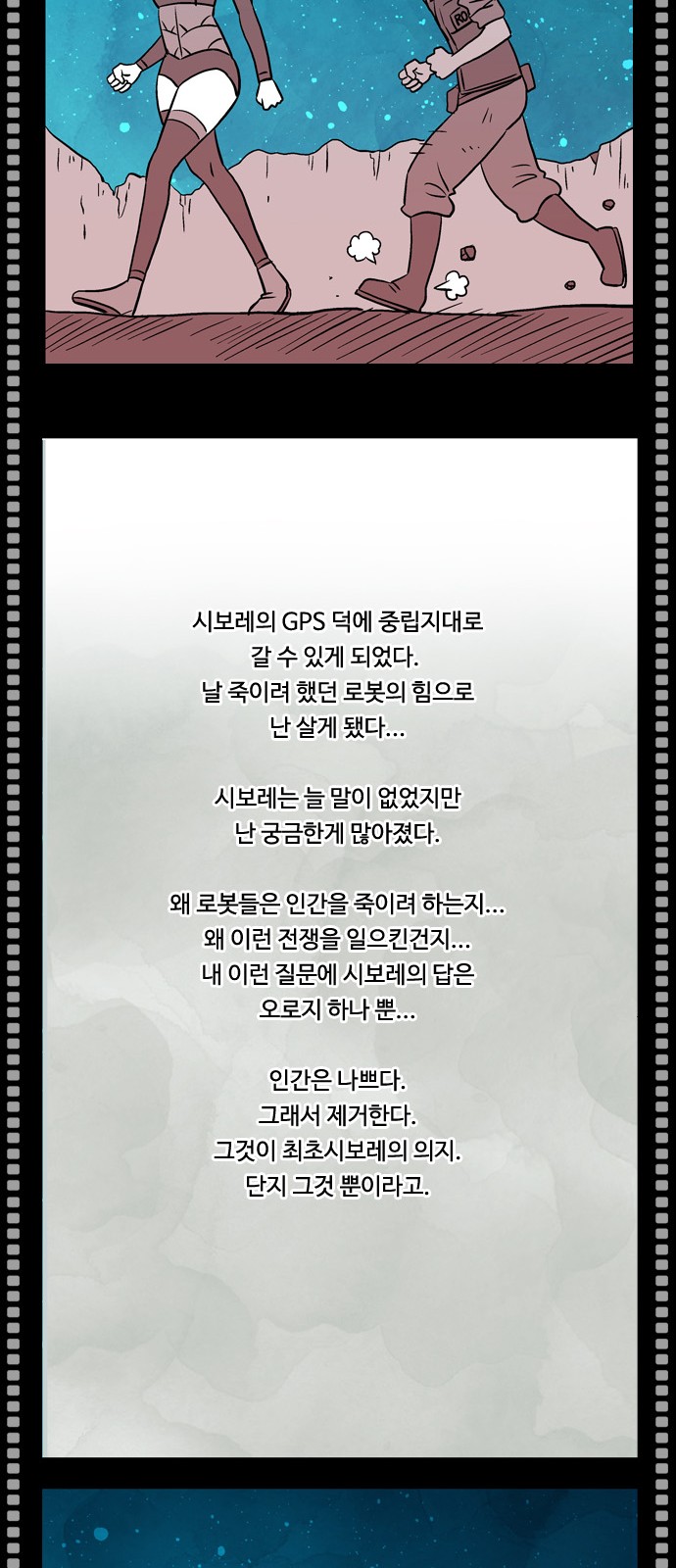 32 페이지