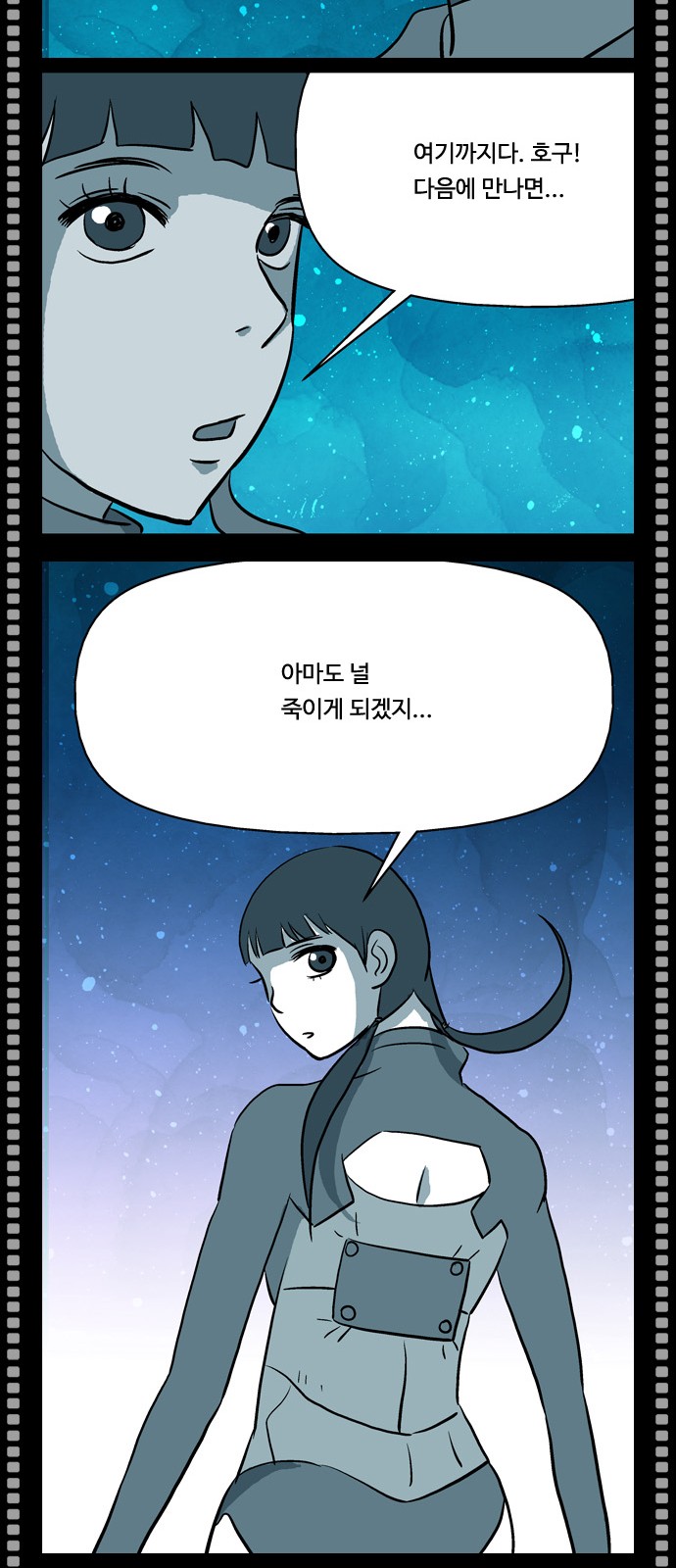 38 페이지