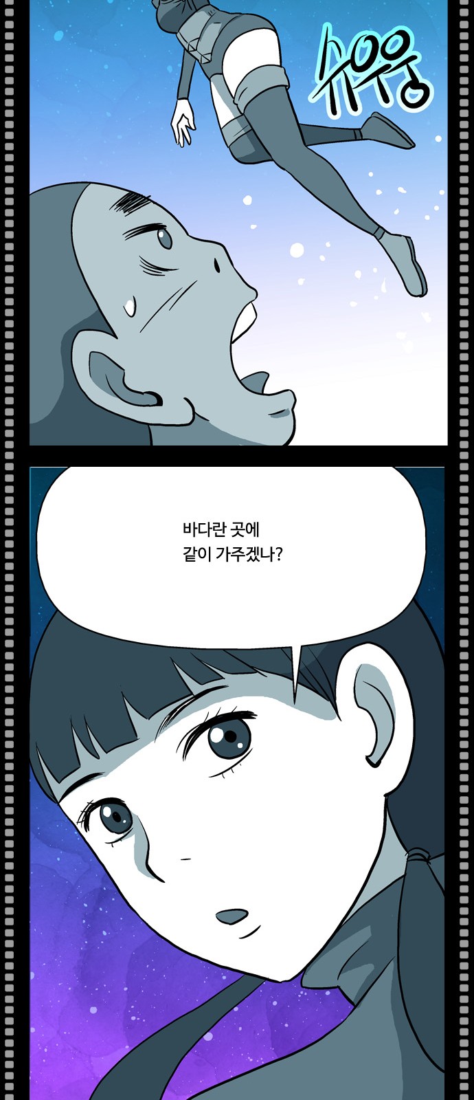 40 페이지