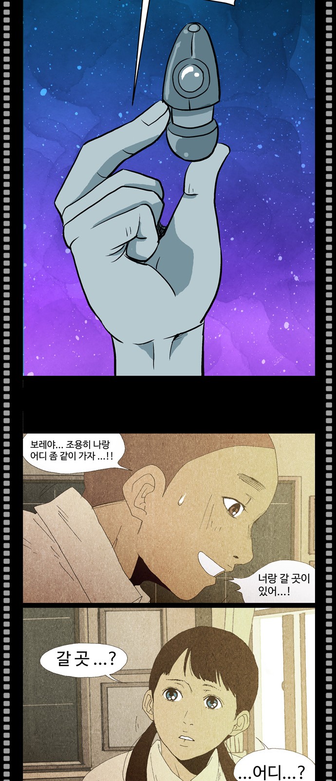 42 페이지