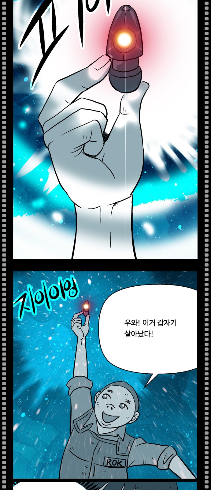 44 페이지