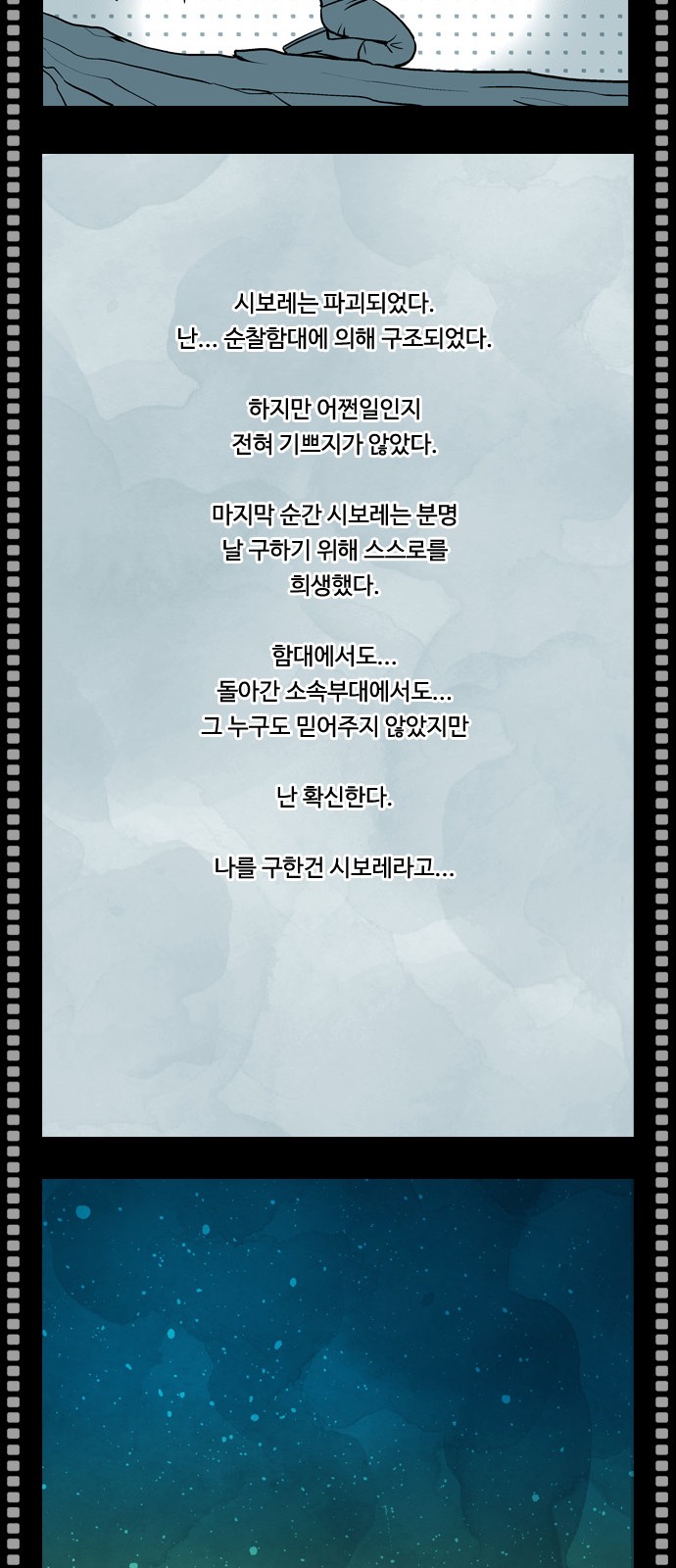 55 페이지