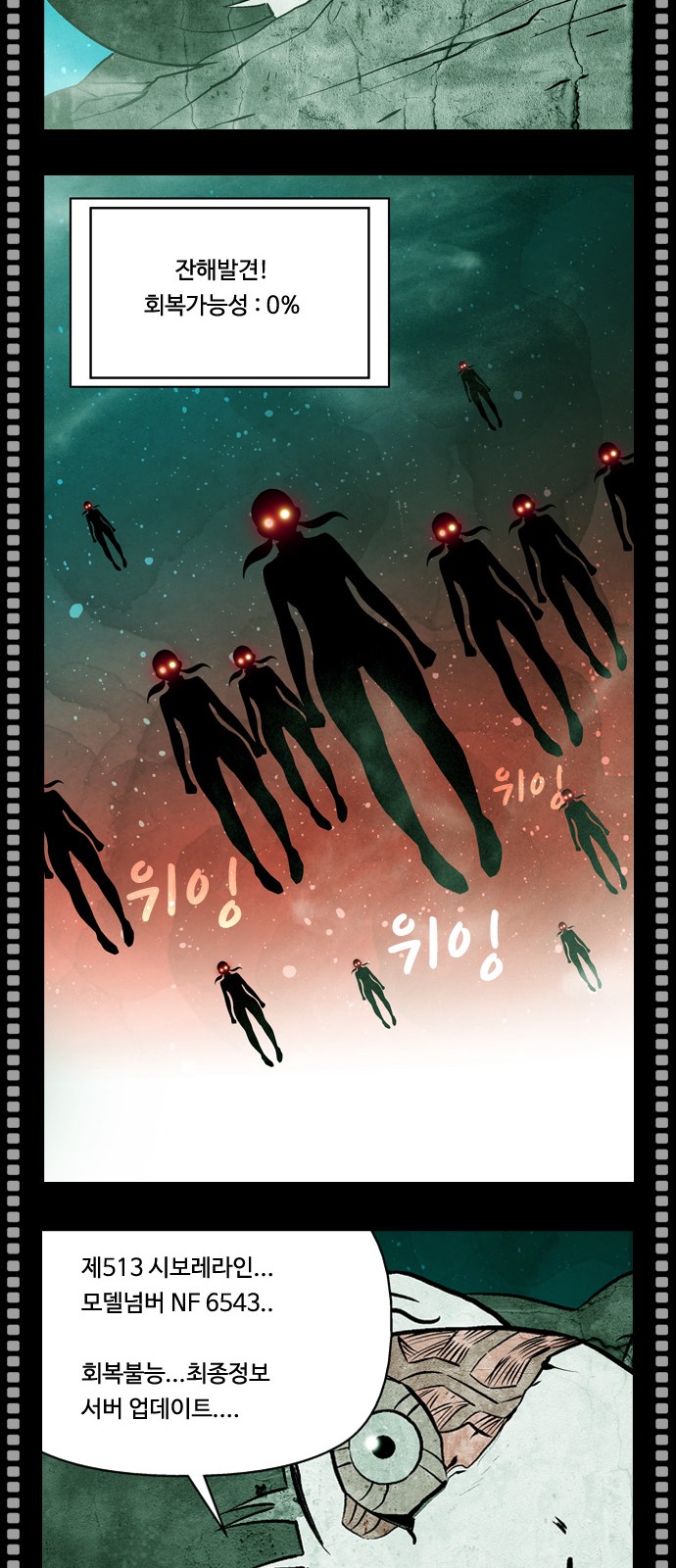 57 페이지