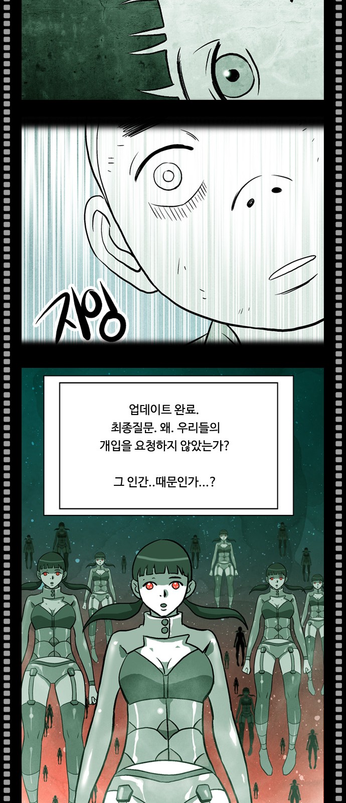58 페이지