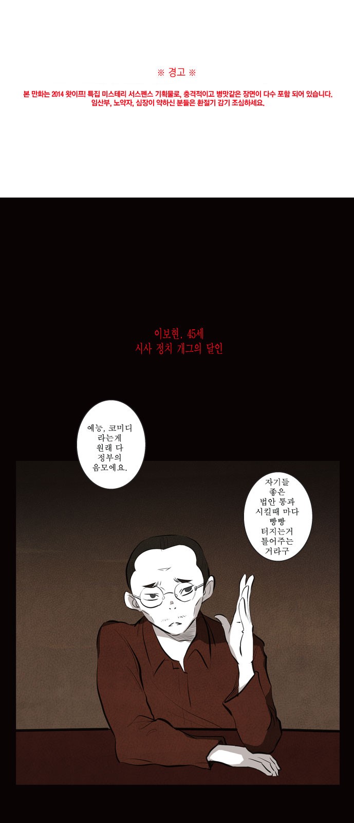 1 페이지