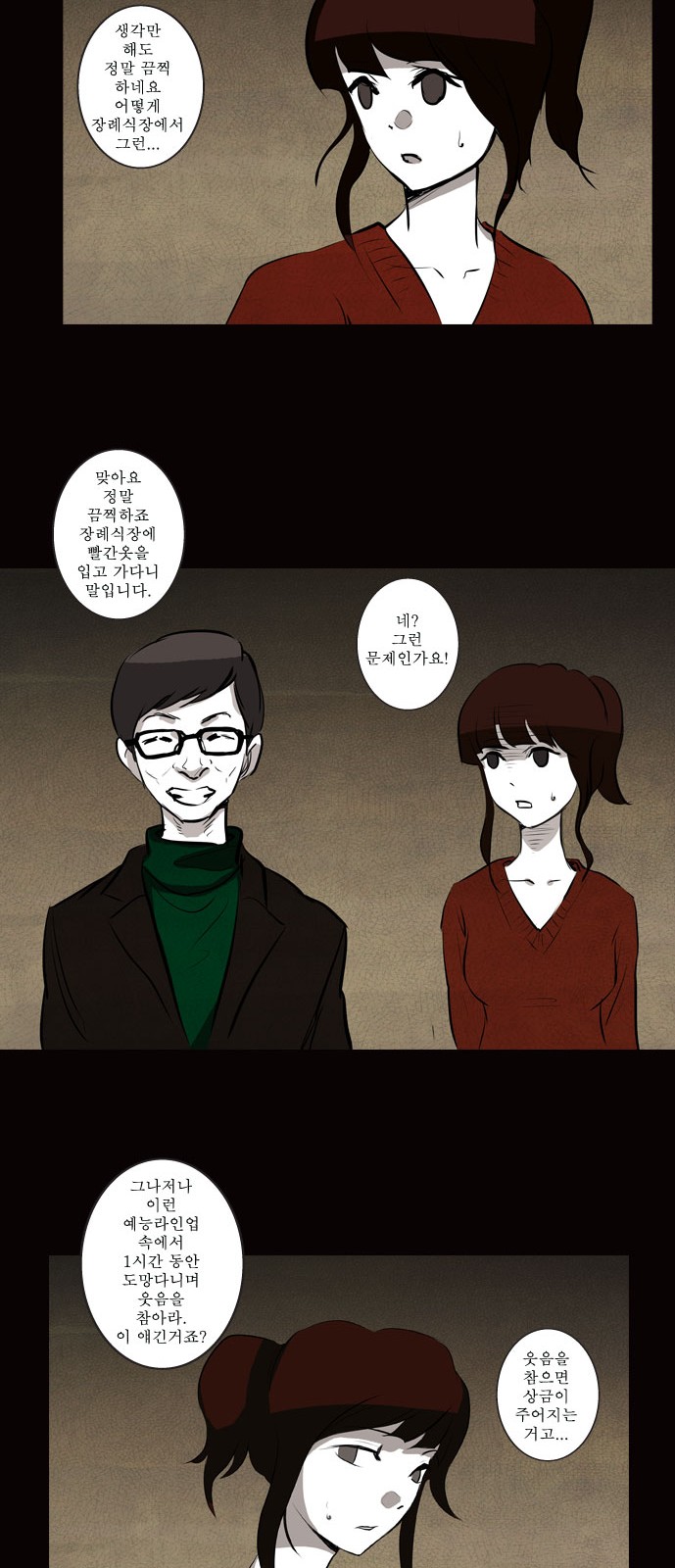 11 페이지
