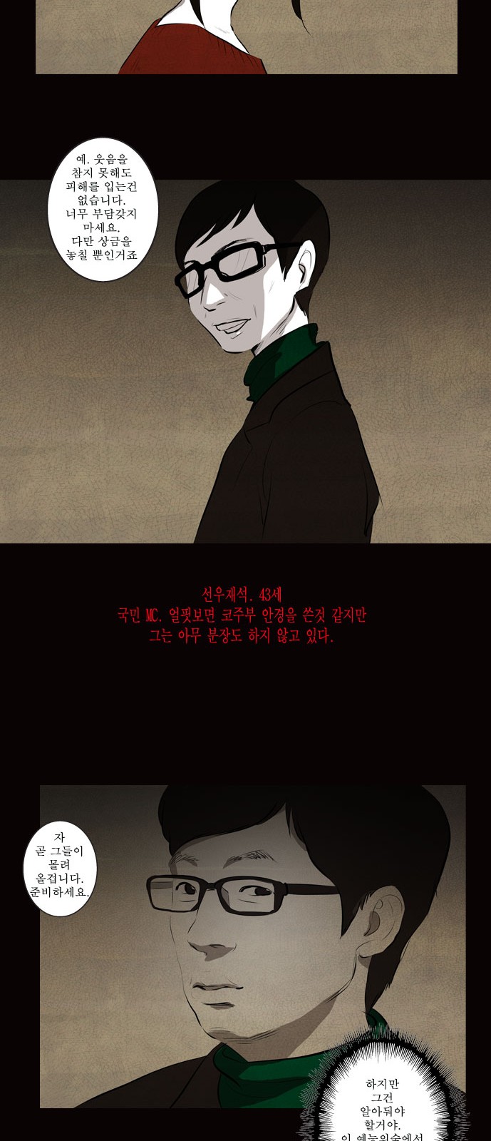 12 페이지