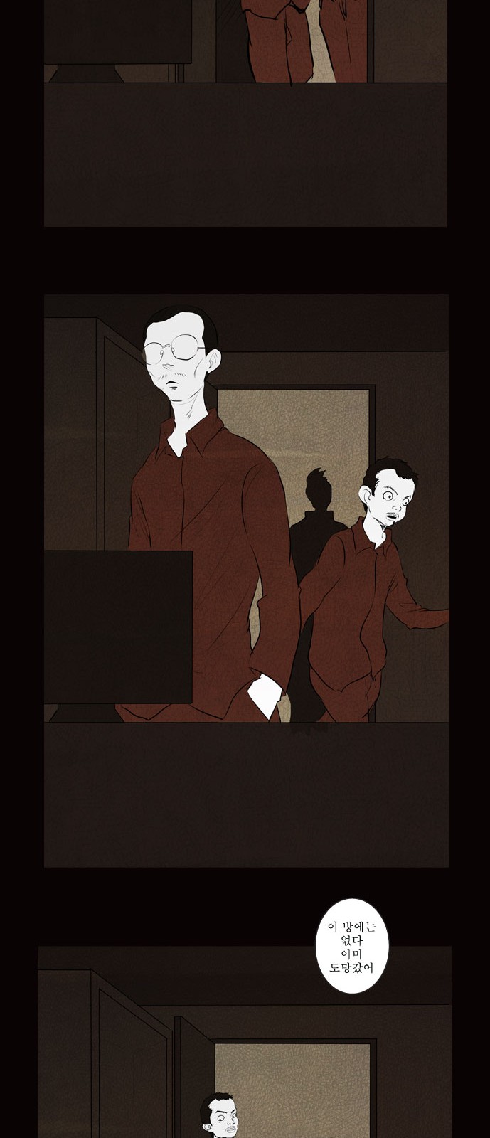 18 페이지