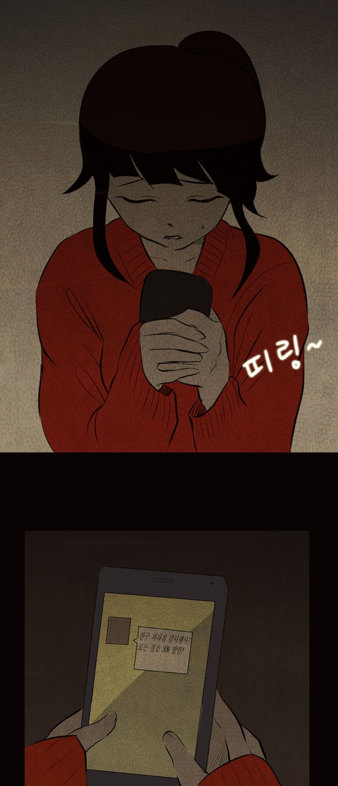 24 페이지