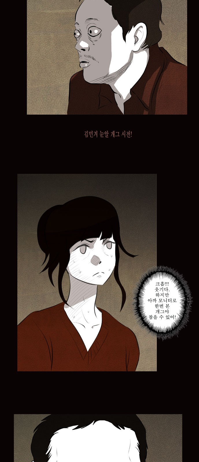26 페이지
