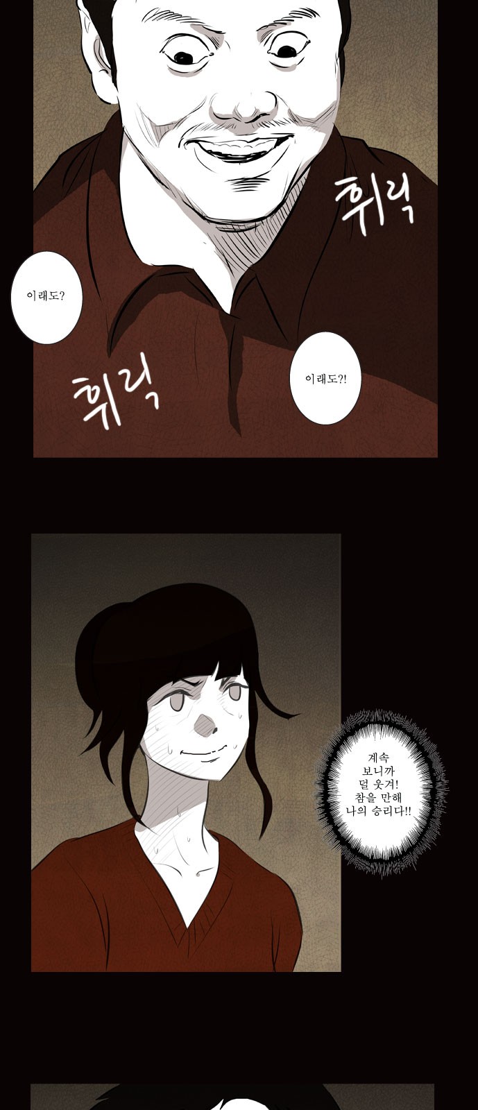 27 페이지