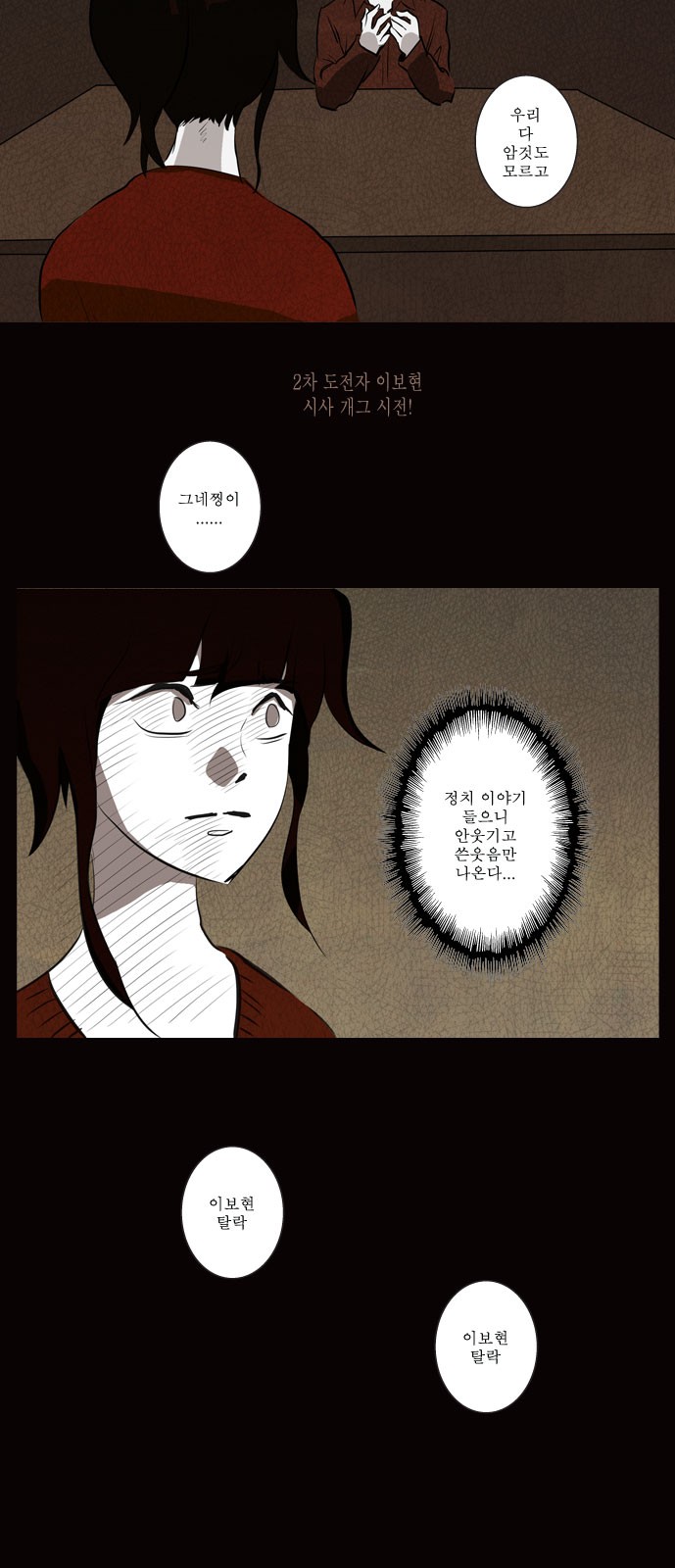 29 페이지