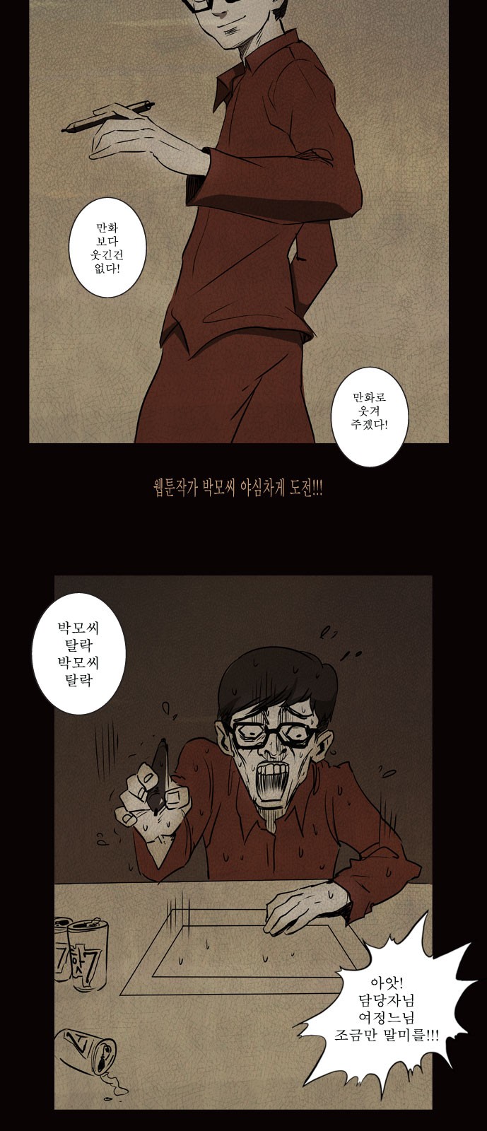 32 페이지