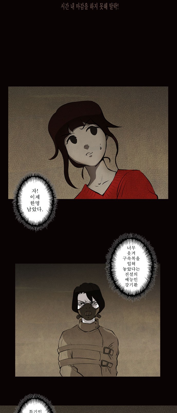 33 페이지