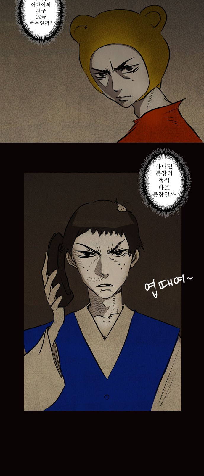 34 페이지
