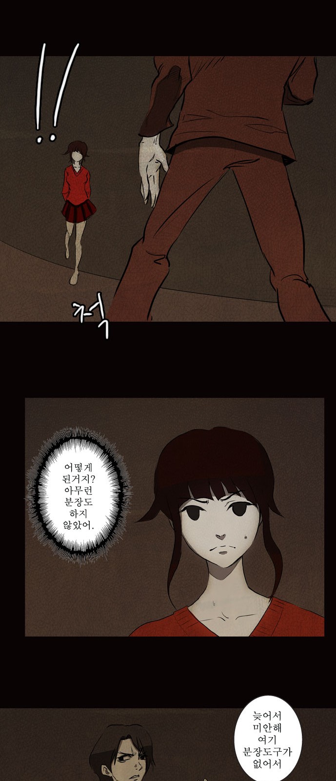 35 페이지
