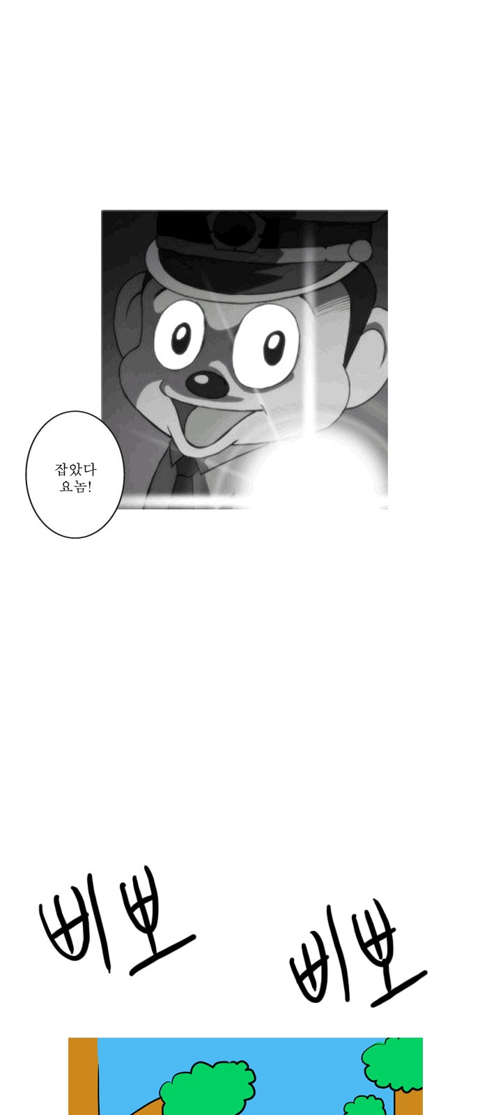 39 페이지