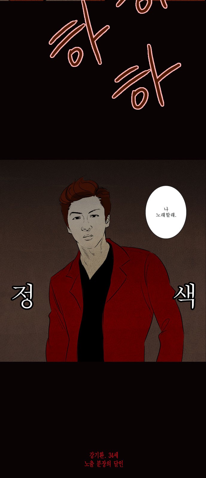 4 페이지