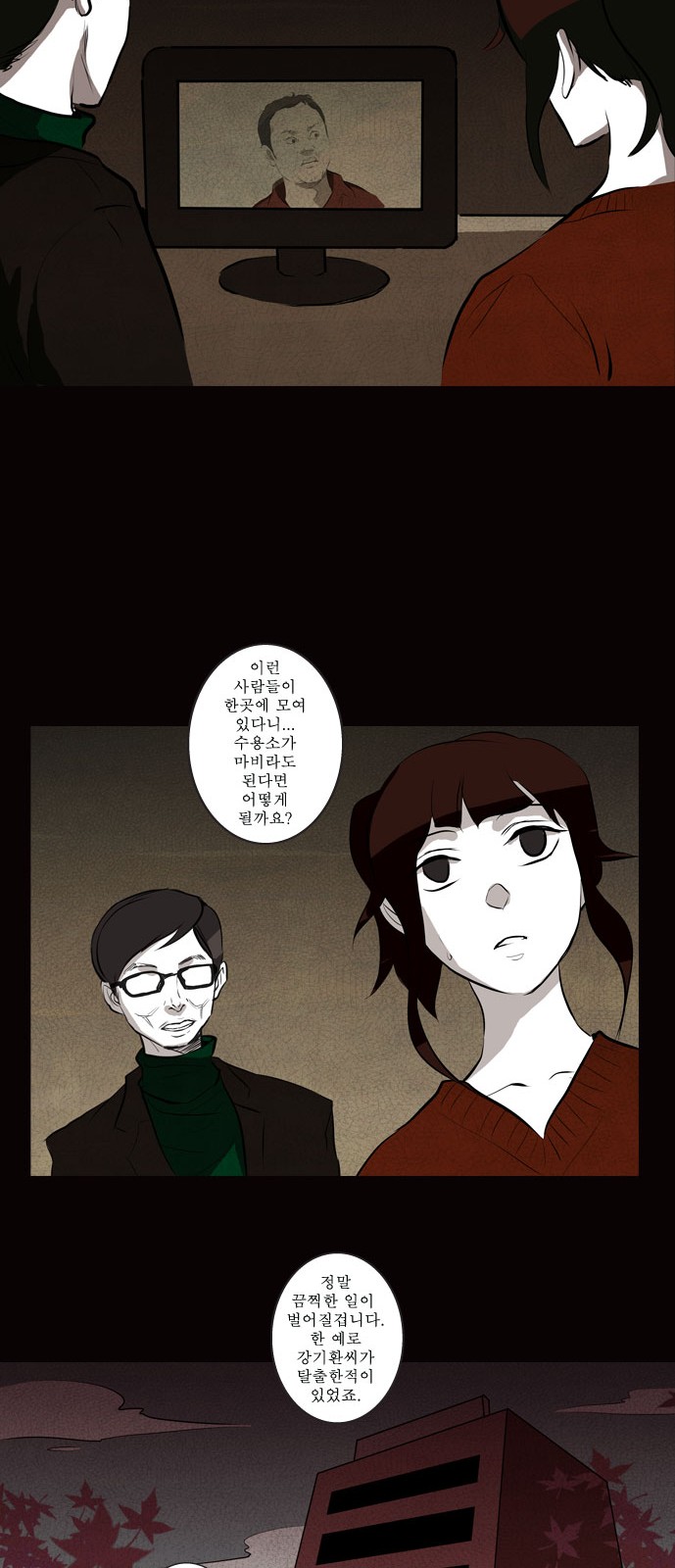 7 페이지