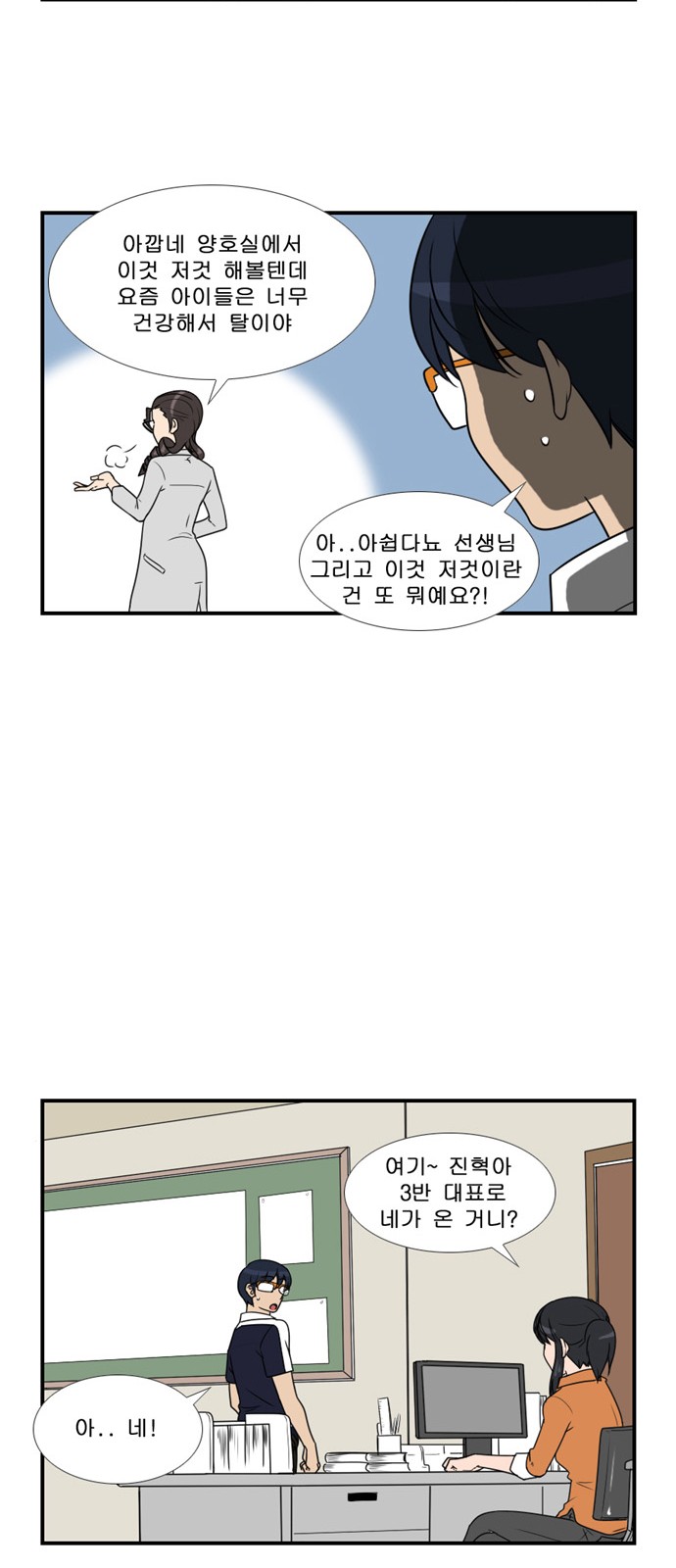 10 페이지