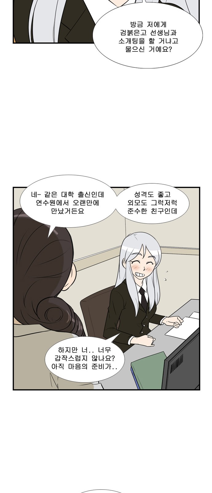 13 페이지