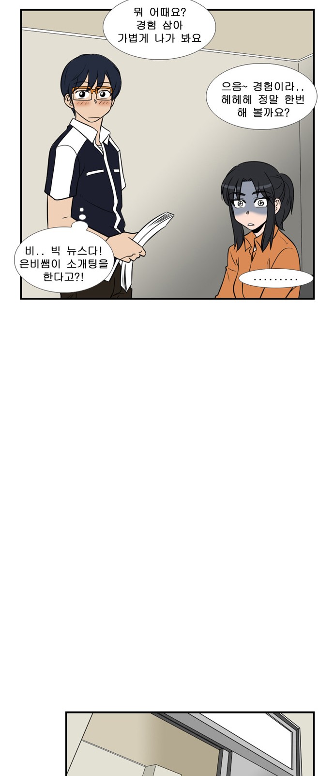 14 페이지