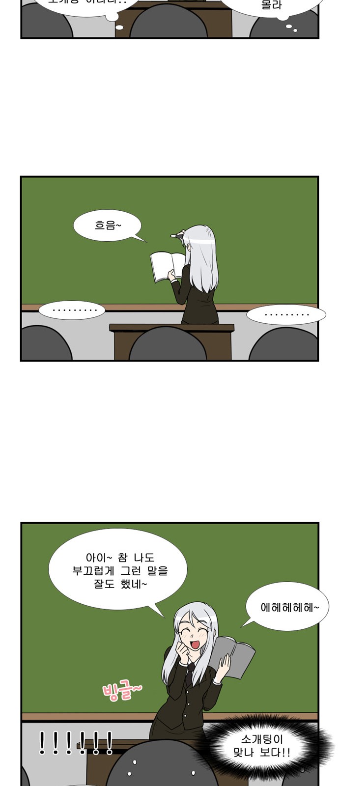 18 페이지