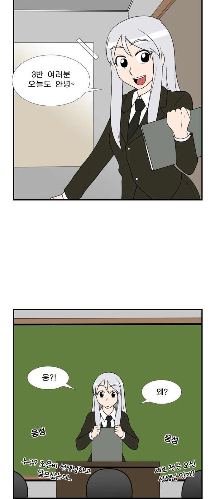 2 페이지