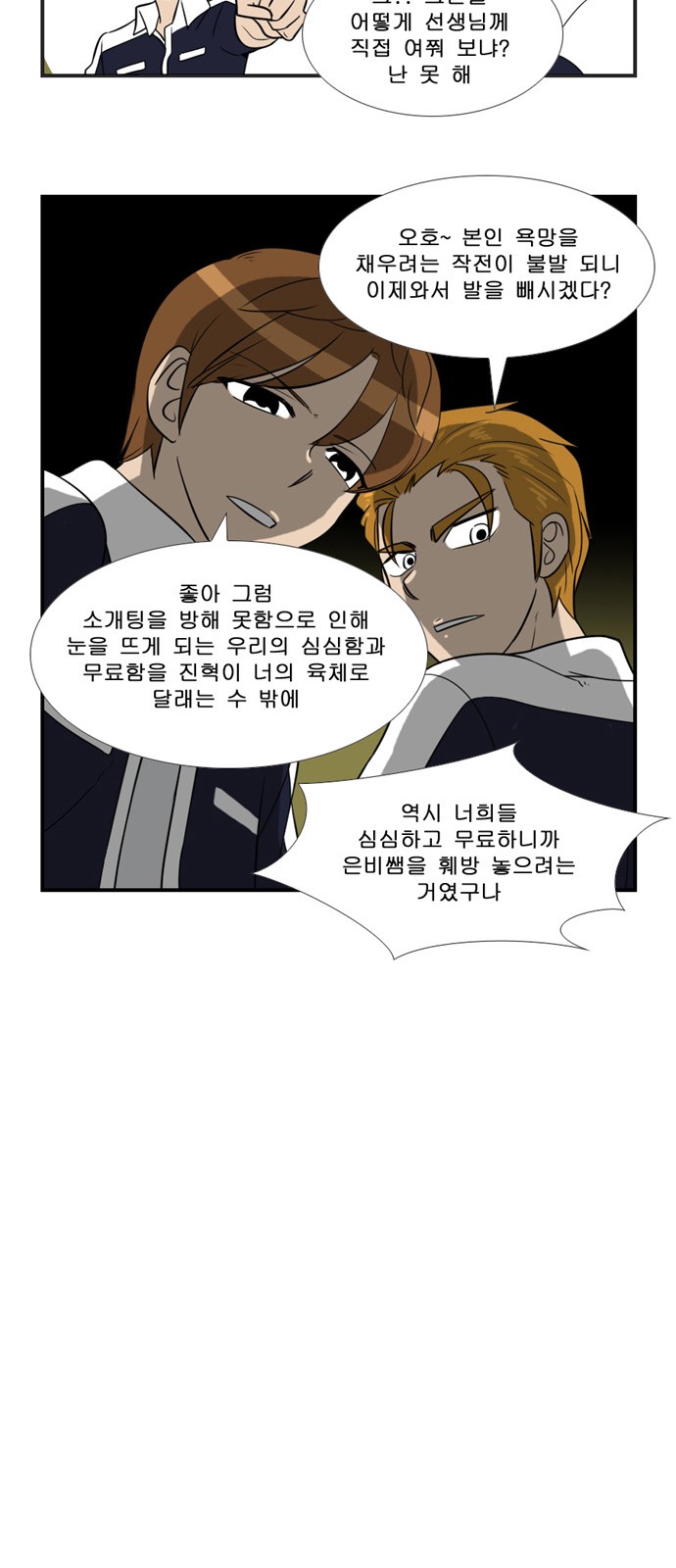 23 페이지