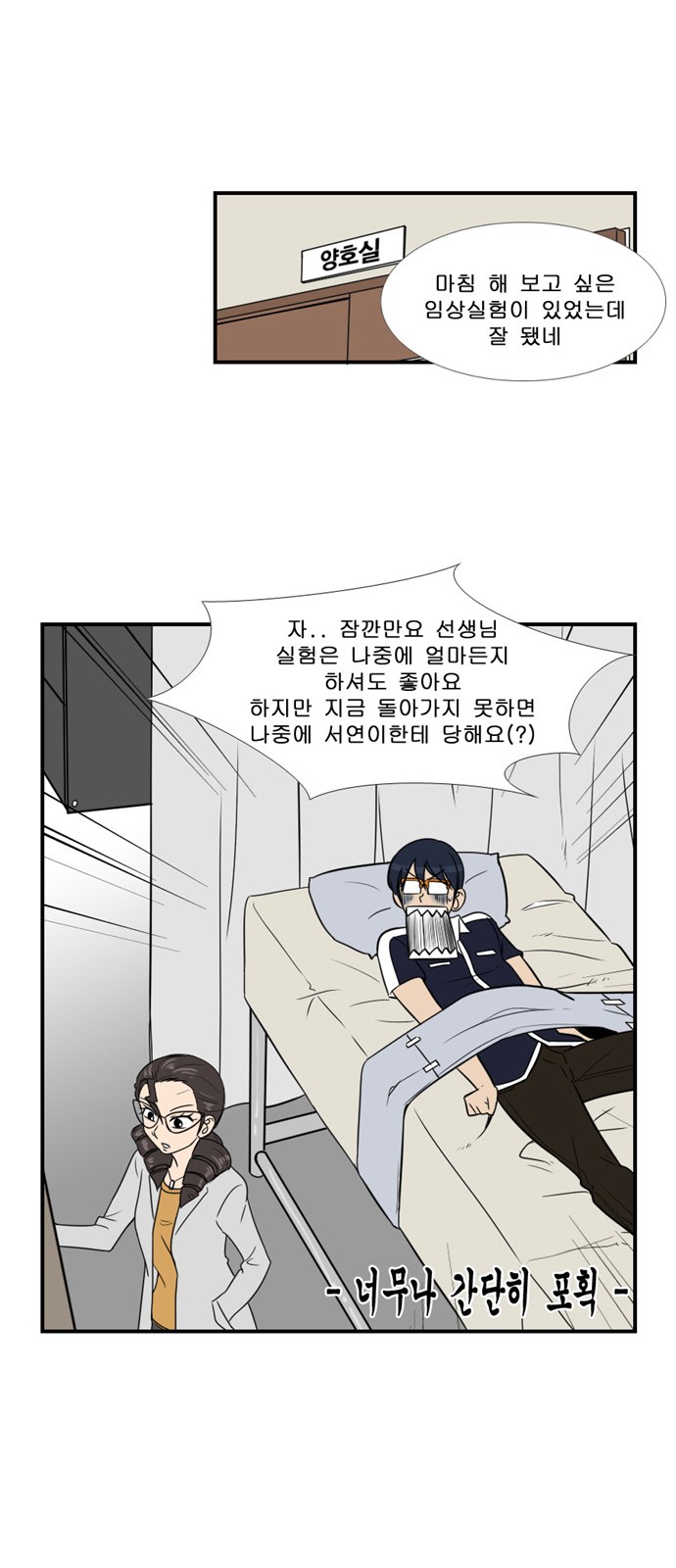 24 페이지