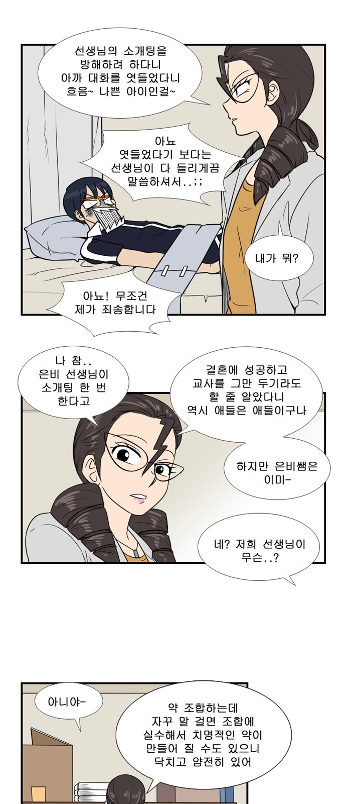 25 페이지